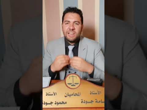 مباحث الإنترنت للابلاغ عن اي جريمة تحدث علي الإنترنت