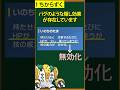 ポケモン 隠し効果を持った特性3選 ポケモン 隠し効果を持った特性3選