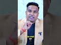 किस तरह की Property में Invest करना सही है | sagar sinha fan club
