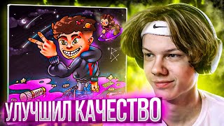 картинка: 4n Way - 4n Way 2 | Реакция и разбор