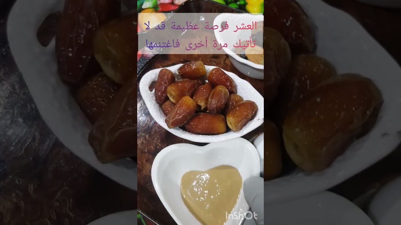 قهوة المساء ☕
