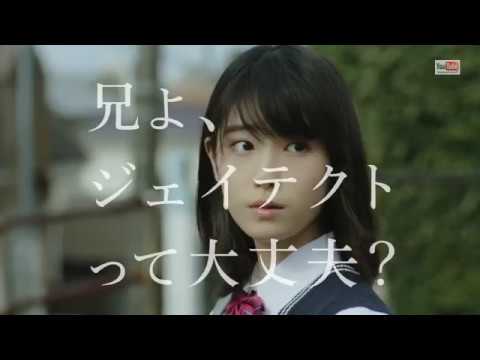 高橋ひかる Jtekt ジェイテクト Cm 大丈夫 篇 兄よ ジェイテクトって大丈夫 大丈夫 世界シェアナンバー 高橋ひかる Cm Navi 高橋ひかる Jtekt ジェイテクト Cm 大丈夫 篇 兄よ ジェイテクトって大丈夫 大丈夫 世界シェアナンバー 高橋ひかる Cm Navi