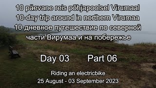 10 päevane reis 10-day trip in northern Virumaa. 10-дней путешествие на электровелосипеде Day03 #06