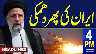 Samaa News Headlines 4PM | Iran Attack on Israel | Latest Update | 14 April 2024 | SAMAA TV