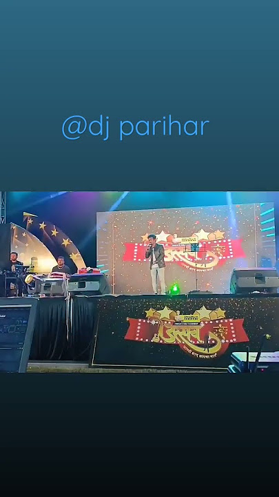 music program seoni dj parihar