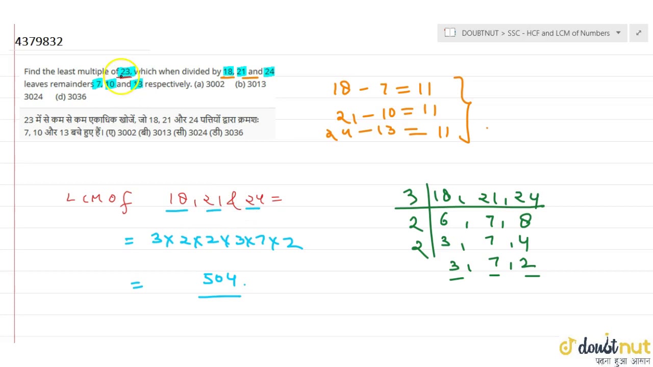 "Find the least multiple of 23, which when divided by 18