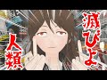 【2020年最新版】3D化完了！3分で分かる今酒ハクノ自己紹介動画【190】