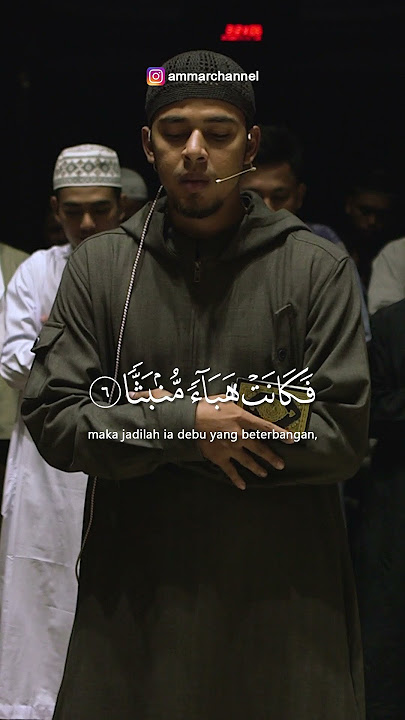 SURAT AL WAQI'AH 1-8 | SALIM BAHANAN