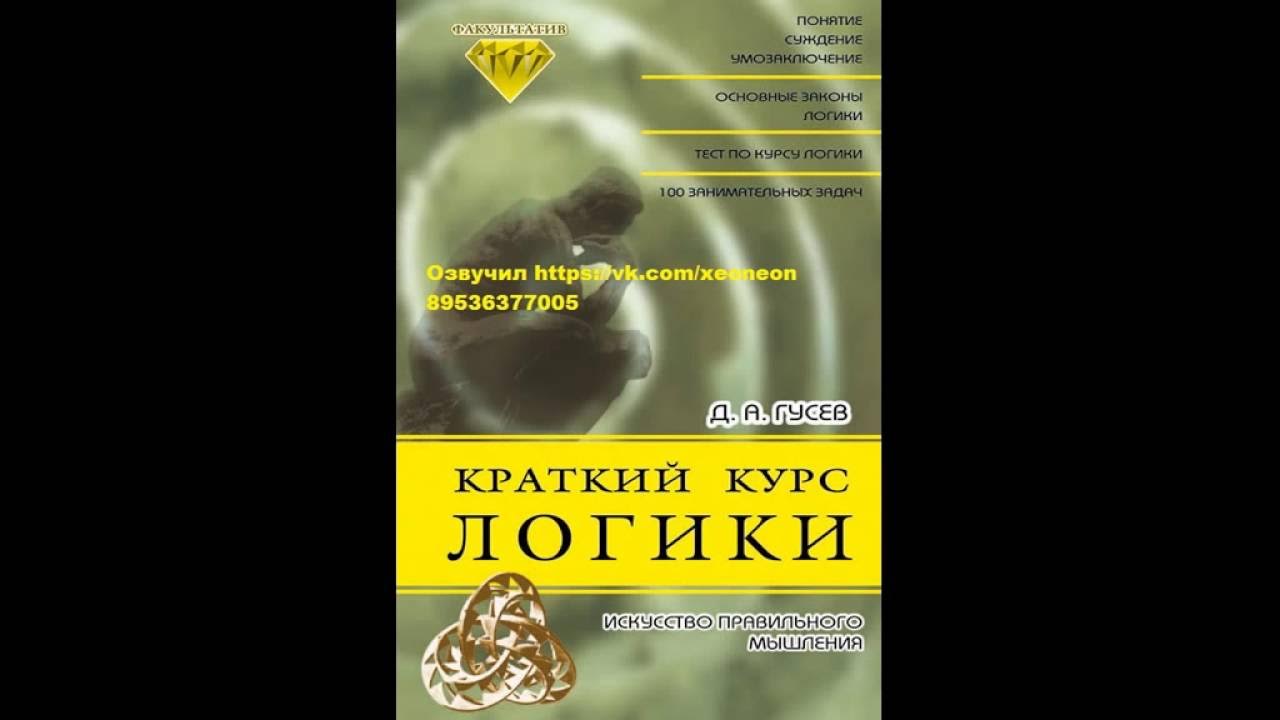 краткий курс искусства. краткий курс искусства. учебник по истории изобразительного искусства филиппова. а. книга по холодинамике.