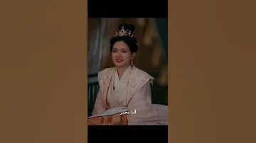 كيف يبدو أن الجنرال لينج قد استنفد قواه بعد قضاء ليلة مع ولي العهد 