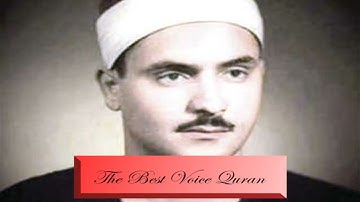 الشيخ كامل يوسف البهتيمى وتلاوة رااااائعة من سورة الحجر اذاعية فترة الخمسينات HD