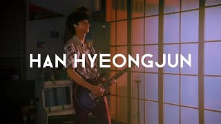 xdinary heroes han hyeongjun (junhan) | HAPPY JUNHAN DAY