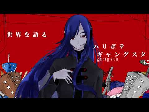 【UTAUカバー】バビロン【UTAU13音源】