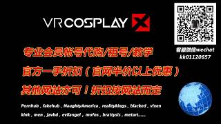 Vrcosplayx会员账号代购租号微信Kk01120657Qq551740606