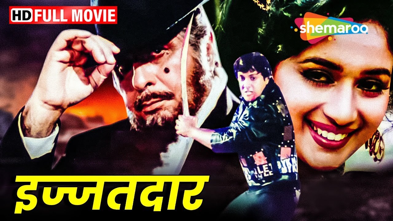 माधुरी दीक्षित की सबसे बड़ी हिट मूवी - Full Hindi Movie - Izzatdaar - Govinda, Madhuri Dixit - HD