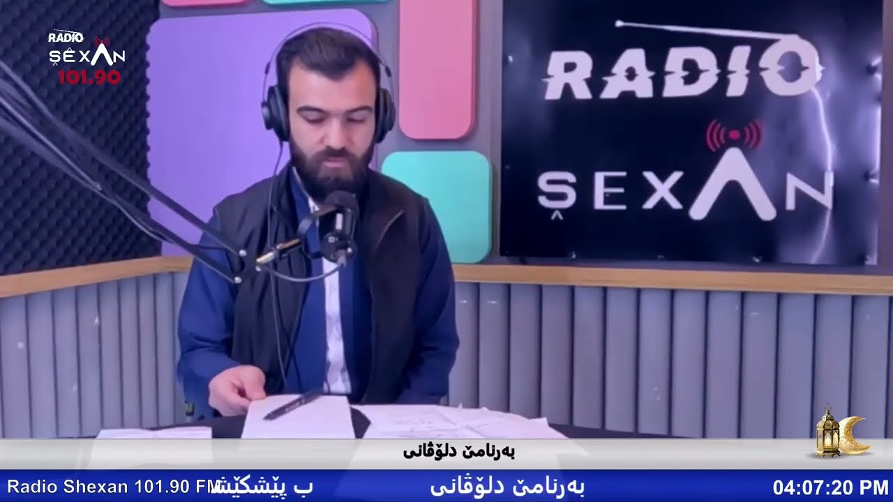 بەرنامێ (دلوفانی) پێشکێشکرنا ملابرهان بەرواری