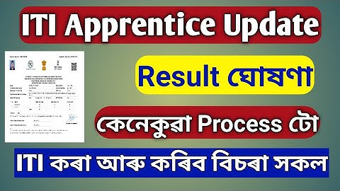 ITI Apprentice Important Update 2022 || Marksheet And Certificate Types || Complete Details