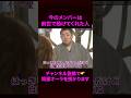 【オーラの泉】前世で助けてくれていたメンバー#美輪明宏 #江原啓之 #切り抜き動画 #shorts #スピリチュアル #感動する話 #占い #開運