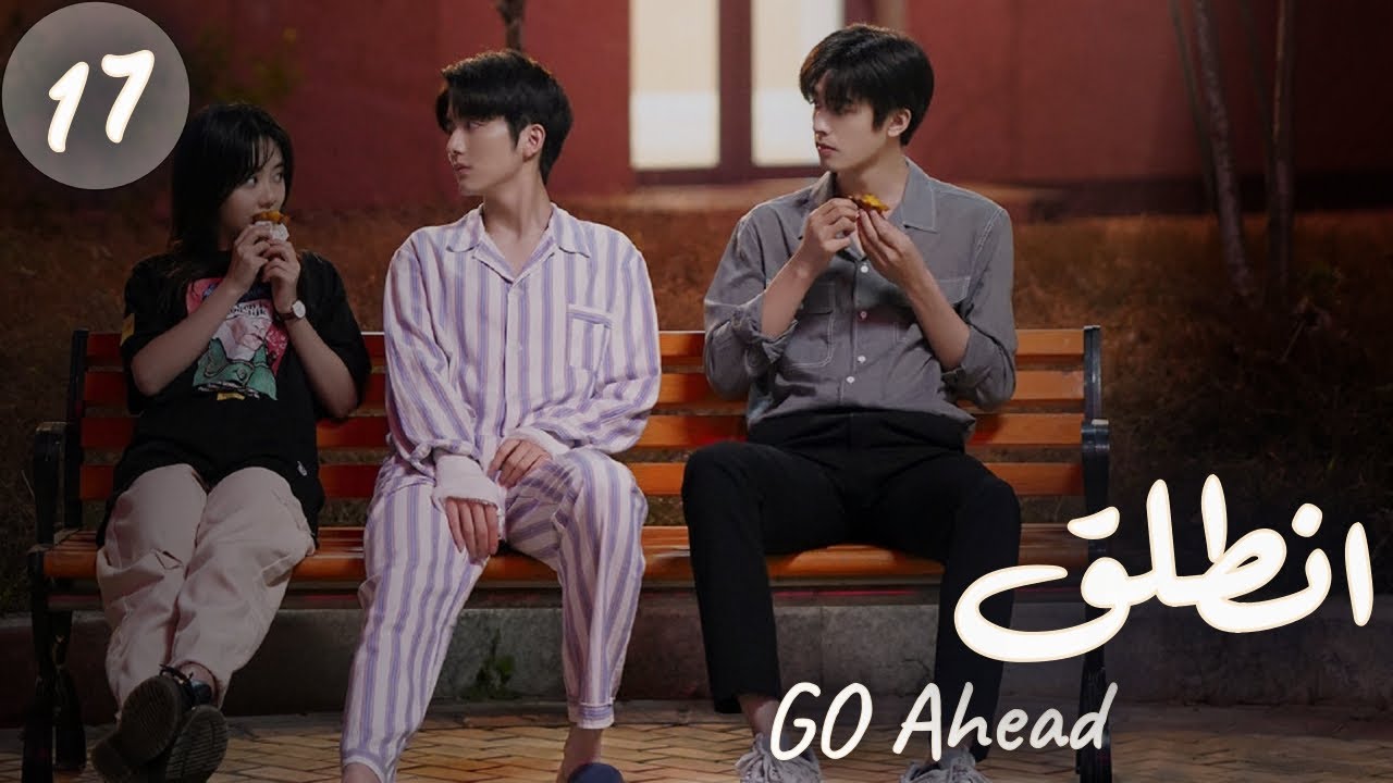 المسلسل الصيني 