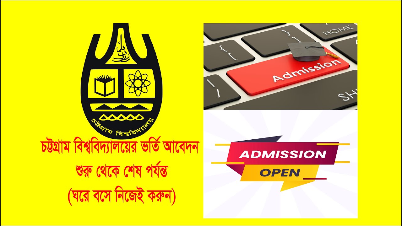 How to Apply for Chittagong University CU