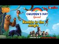 Happy Children's Day | Rumble In The Jungle | Full Movie | Hindi | The Jungle Book | @PowerKidstv