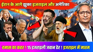 Download Lagu 21 August 2025 | Aaj Ki 25 Sabse Badi Khabrein | Top 25 Breaking News Today | Ravish Kumar News MP3 Download Lagu 21 August 2025 | Aaj Ki 25 Sabse Badi Khabrein | Top 25 Breaking News Today | Ravish Kumar News MP3