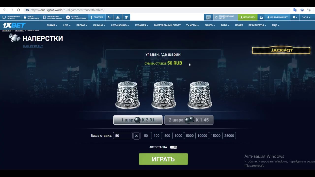 Авто тайпер бот