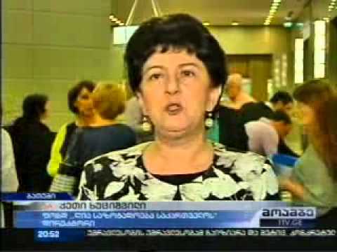 20 სექტემბერი 2014   I არხი   მოამბე 20:00