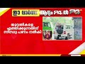 മോഡലിങ്ങിന്റെ മറവിലെ സെക്സ് റാക്കറ്റ്; പരമാവധി പ്രതികളിലേക്ക് എത്താൻ പൊലീസ് | Bilal | Aleena