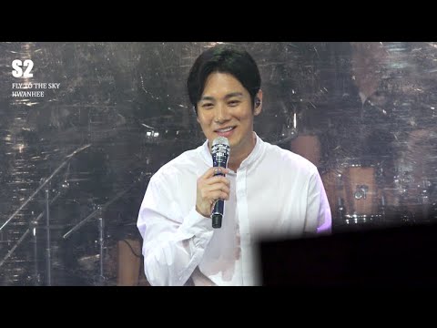 180701 환희 소극장 콘서트 가족 - 내겐 너무 예쁜 그대 (feat.피켓이벤트)