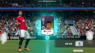 피파온라인4 음바페 6카 강화 ㅡ3ㅡ