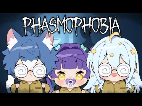 🔴【Phasmophobia】มีเด็กเกาะเบาะมา 1 ม้าง@AoiCrescent_ARP @ZerinDesu