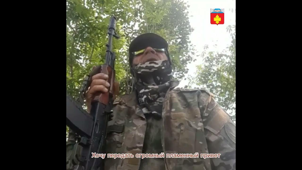 Герман СВО - YouTube
