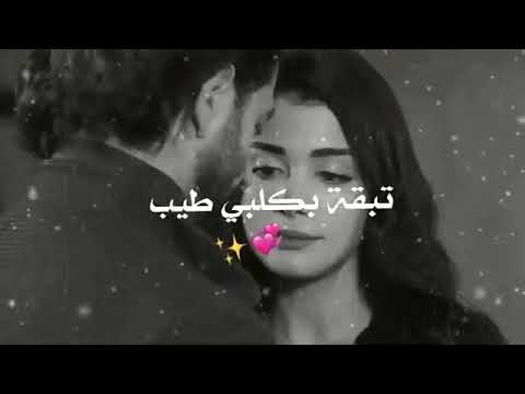 جعفر الغزال فدوة حبيب حصريا 2020 النسخه الاصليه