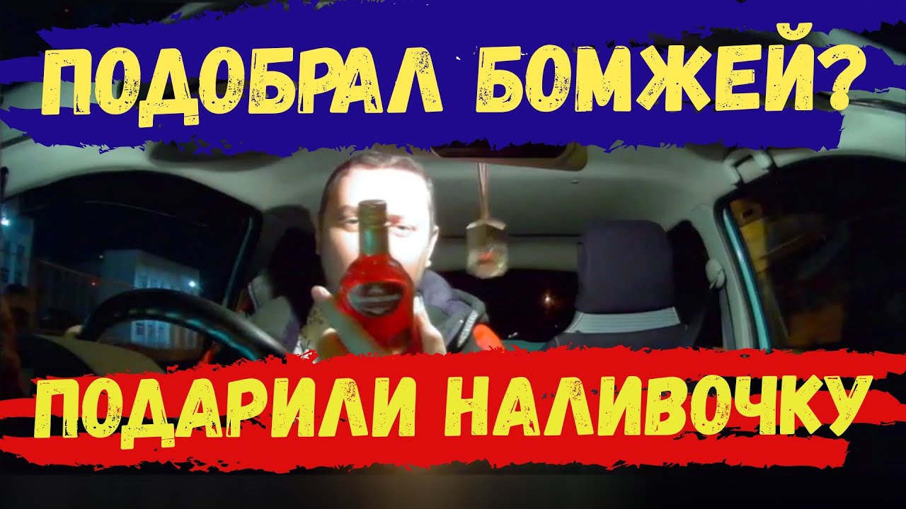 Таксисту подарили машину Таксисту подарили машину