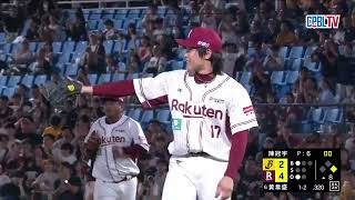 04/10 中信 VS 樂天 八局上，樂天更換投手陳冠宇，成功封鎖中信打線三上三下結束半局