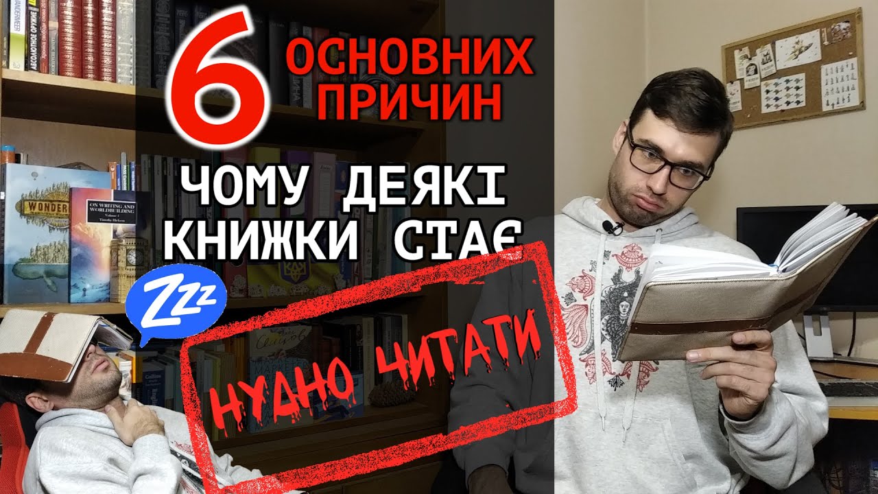Влад сторітеллер