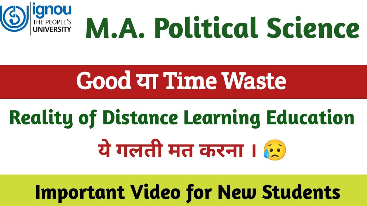 IGNOU is Good ? | IGNOU Admission 2025 | IGNOU MA Political Science ...