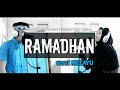 Ramadhan  maher zain romdoni mubarok ft jazzica cover  lirik