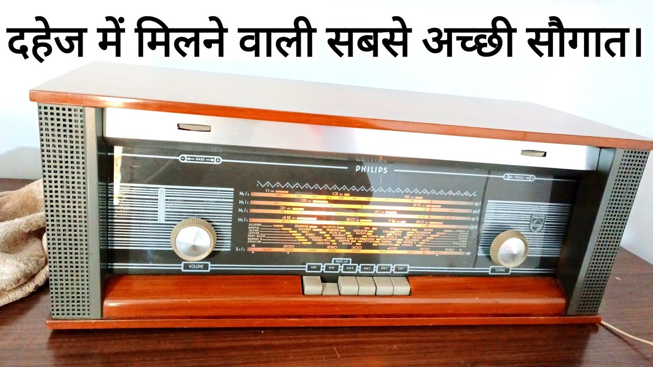 is more than Bounty Shrug shoulders Philips vintage radio antique radio - YouTube