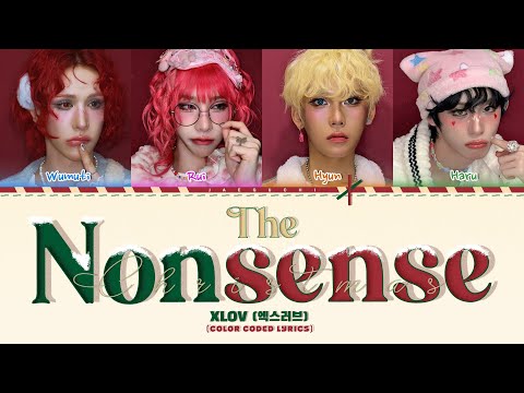 XLOV 엑스러브 Cover The Nonsense Christmas Color Coded Lyrics 