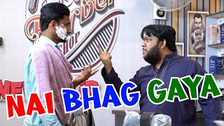  Nai Bhag Gaya By Nadir Ali Team P4 Pakao 2023