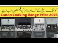 Kitchen Cooking Range 2025 All varieties available with economical prices | kitchen appliances 