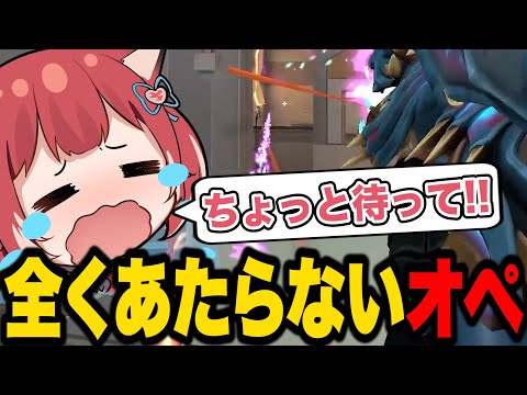 Karubi can't hit a shot with the Operator and gets demoted to Silver【VALORANT】