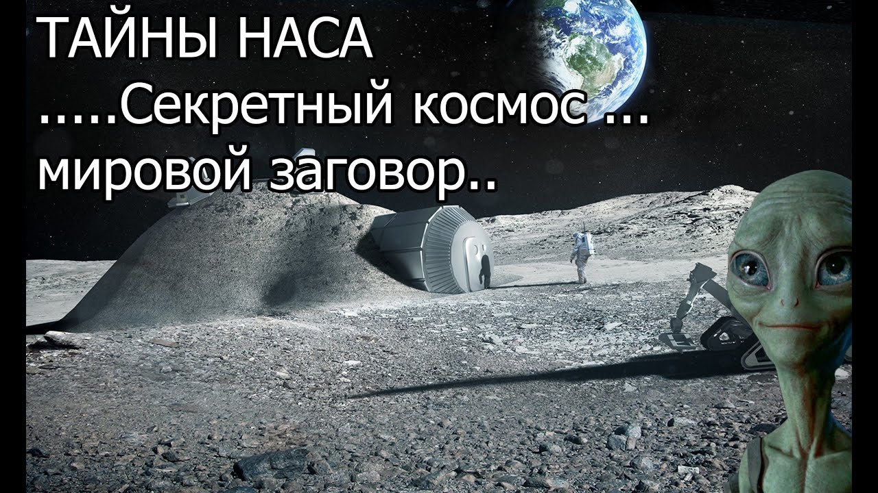 Ton space секретная фраза