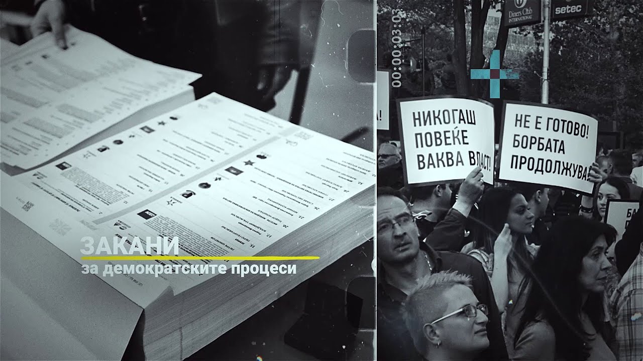 Interests are key to achieving foreign interference and information manipulation!