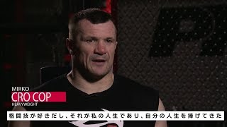 [Program] RIZIN CONFESSIONS #7