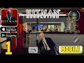 Hitman Absolution Gameplay Walkthrough Android iOS Hitman Absolution Gameplay Walkthrough Android iOS
