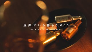 【Valentine's Day】大好きなあの子と過ごす大切な夜