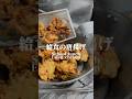 【給食】これ優勝でしょ! #給食 #schoollunch #shorts